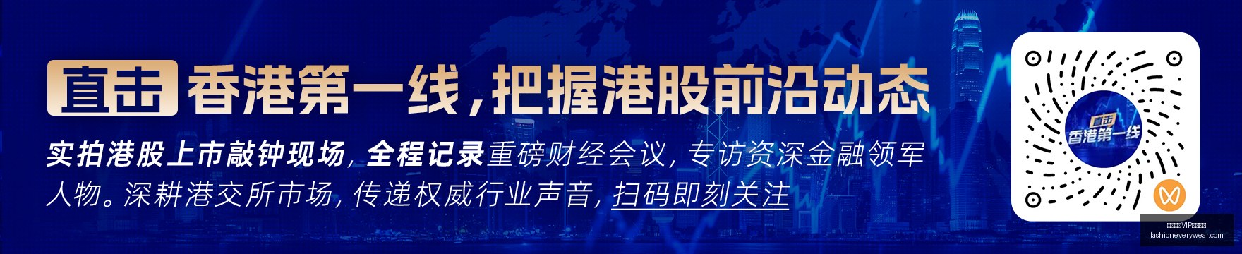 日本与美国,携手启动,亿投资大计,熊猫体育,熊猫体育VIP,会员计划