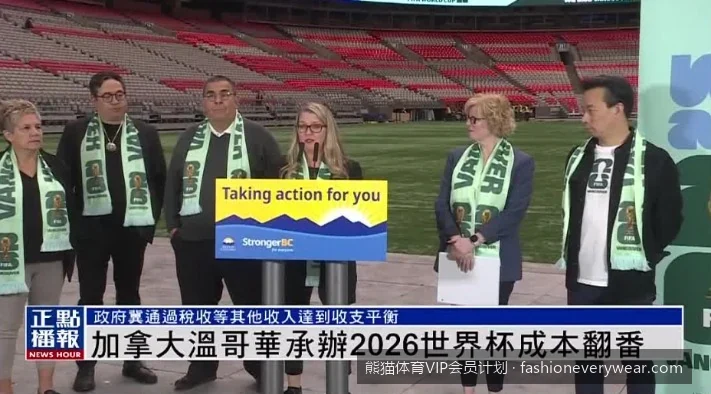 熊猫体育VIP会员专属特权盘点：高额返水与绿色提款通道全解析